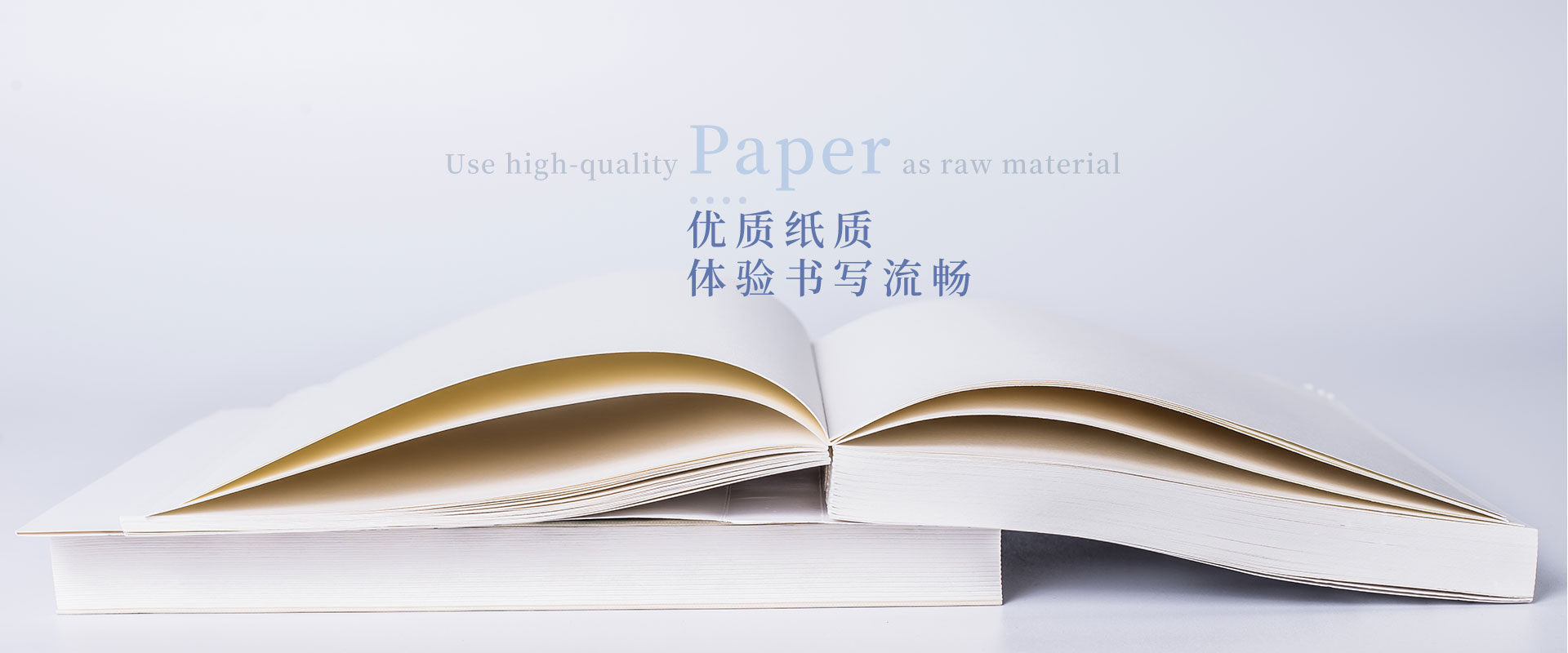 優(yōu)質(zhì)紙張 體驗(yàn)書寫流暢
